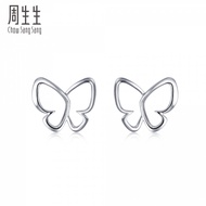 Chow Sang Sang 周生生 950 Platinum Butterfly Earrings 91917E
