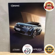 GAC Emkoo Catalog / Catalogue Collection 100% Original Use