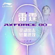 Li Ning AXFORCE 80 Light Badminton Racket | 4U/5U Pearl White Cyan Blue Lightweight Power Racket wit