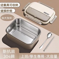 Stainless Steel Insulated Lunch Box Bento Insulated Box Student Bento Box Student Lunch Box Layered 