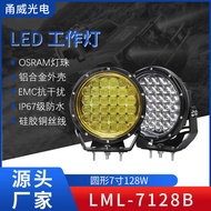 LED Driving Light Truck Light Off-Road Modified Car Light Front Bumper Spotlight 23cm 128W Round Hig