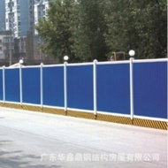 Fence Construction Site Fence Guardrail Movable Fence Color Steel Plate Pro-Construction Wall Blocki