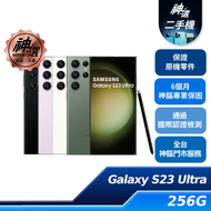 SAMSUNG Galaxy S23 Ultra 5G SM-S9180 12G/256G【優選二手機 六個月保固】