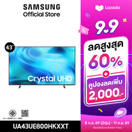 [Online Exclusive] SAMSUNG 43 นิ้ว Crystal UHD UE800H 4K SMART TV (2026) UE800H Series รุ่น UA43UE80