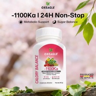 Oxeagle Daily - 1100Ka: Supports metabolism and healthy appetite, 60 capsules, plant extracts, Made 