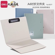 1WBF Deli a5 Folder a4 Pair Folding Board Folder File Contract Folder Pregnancy Inspection Bill Stor