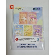 Sanrio Kirakira Blind Pack SimplyGo Ezlink Card My Melody Hello Kitty Pompompurin Cinnamoroll Kuromi