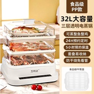 ZzMalata New Electric Steamer Multi-Layer Home Steamer Household Multi-Functional Automatic Three-La