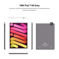 TIMI T1B (6+128GB) แท็บเล็ต Android 11 ขนาดจอ 10.5 นิ้ว แบตเตอรี่ 6800mAh กล้อง 13MP ประกันศูนย์ไทย 1 ปี (เล่นได้2หน้าจอ)