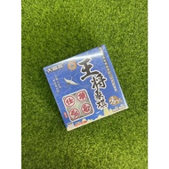 ~Lishing Incense~Student Educational Entertainment Chess A97