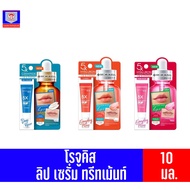 Rojukiss 5x Hiya Lip Serum Treatment **Volume 10 Ml.**