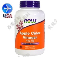 Spot U.S. Now Foods Apple Cider Vinegar Capsules APPLE CIDER 450mg 180