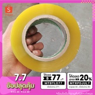 Clear Tape 200 Yards Width 2 Inches % Box Sealing Scotch Adhesive Strong Chewy Tight Not Easy To Tea