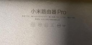 二手小米路由器R3P(上電有反應狀況如圖 當銷帳零件品)