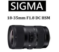 ((台中新世界)) 【免運/私訊來電再享優惠】SIGMA 18-35mm F1.8 DC HSM 恆伸公司貨 保固三年