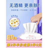 Pet Wipes Cat Dedicated Wipes Dog Wipes Partial Cleaning Handy Tool Cat Eye Cleaning Wipes