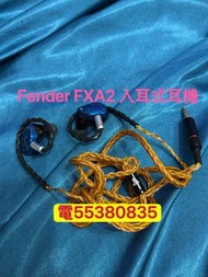 ❤️請致電55350835或ws我❤️ Fender FXA2 入耳式耳機Sony 耳機iPhone Apple 耳機無線降噪耳機99%新藍芽耳機Bluetooth藍芽耳機原廠右耳R耳Right耳及左