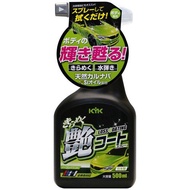 KYK Glittering gloss coat spray 500ml