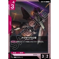 Japanese Version TCG Gundam Card Game Booster Box - GD03-043 (U) Messer Type-F02