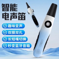 New Smart Electronic Sound Kazoo Flute Playing Grade Calf Flute You Don't Need to Learn Easy to Le