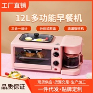 อาหารเช้า Dq69778 Xiaobawang หนึ่งชิ้นอเนกประสงค์เตาอบกาแฟที่บ้านเครื่องปิ้งขนมปังเครื่องทำขนมปังกาแฟกระทะทอดของขวัญสามในหนึ่ง
