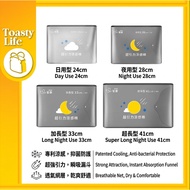 *NEW*[ ICON ] Taiwan Sanitary Pad  超引力凉感衛生棉(日用/夜用/夜用加长/夜用超长)