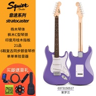 Fender Squier Affinity Sonic CV Electric Guitar สำหรับนักเรียนใหม่ เส้นสายไฟฟ้า ช่องเสียบสายออก 1 ช่