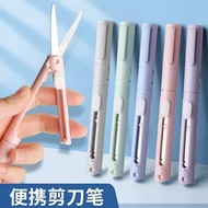 折叠剪刀刻纸刀双头刀二合一学生小型迷你剪刀多功能手账裁切笔刀Folding scissors, paper cutting knives, double headed knives, two in o