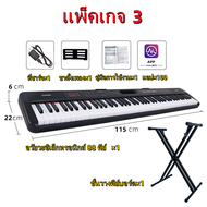 เปียโนไฟฟ้า，เปียโนไฟฟ้าอัจฉริยะ 88Electronic piano 88 keyboardเปียโนอิเล็กทรอนิกส์ ，Believe in Music，คีย์แป้นพิมพ์แบบพกพาBluetoothเครื่องเสียงระดับพรีเมี