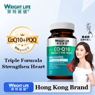 ※WRIGHT LIFE CoQ10 Supplement Coenzyme Q10 50mg＋PQQ For Highly Effective Antioxidant & Cardiovascula