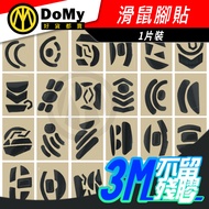 Arrival Tomorrow Logitech/Razer G304 G403 G502 GPRO X G102 G703 G903 GPW Mouse Sticker Foot Mouse Sk