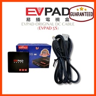 Best Buy EVPAD Original Power Cable for 5S 易播电视盒5S电源线 Accessories for EVPAD (CABLE ONLY)