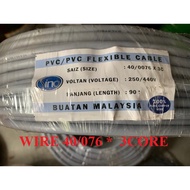 SINO 40/0.76MM X 3C 100% Pure Full Copper 3 Core Flexible Wire Cable PVC Insulated Sheathed Made in Malaysia