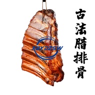 Satisfy Your Cravings with XBYDZSW Firewood Pork Belly Bacon 500g - The Perfect Cured Meat for Any O