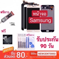 จอใช้สำหรับ SAMSUNG j2 2015 j2pro2018 j2prime j4 j4plus j5prime j6 j5(2016) j7(2015) j7(2016) j7prime j7plus j810 J2 prime จอชุด สีขาว