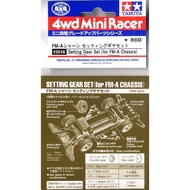 Tamiya 15516 Setting Gear Set (For FM-A Chassis) (Mini 4WD)