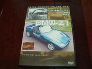 BMW Z1 汎德 Coupe 雙門 敞篷 轎跑車 Video DVD