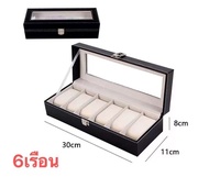 *พร้อมส่ง*กล่องนาฬิกา 3 6 10 12 20 24 เรือน (PUหนังคลาสสิก)กล่องใส่นาฬิกา  Watch Box กล่องใส่นาฬิกาข้อมือ