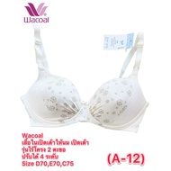 Wacoal Open-Toe Nursing Bra Open The Socket Non-Wired Model 2 Hooks 4 Levels Size D70 E70 C75 (A-12)
