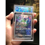 [SQC 9.5] Gem Mint Mew AR s12a 183/172 Japanese Pokemon TCG Card