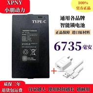 Smart Lock Battery ZNS-09B1 Fingerprint Lock Battery 6735mAh Large Capacity 09F1 Password Door Lock 