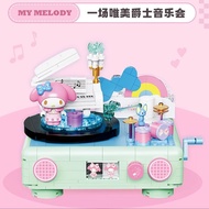 ชุดตัวต่อ TOP TOY x Sanrio Building Blocks : Retro Series