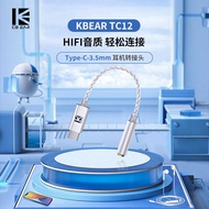 KBEAR KBEAR-TC12 TYPE-C to 3.5 Silver-Plated Aluminum Foil Round Wire Adapter Wire Cable C Port