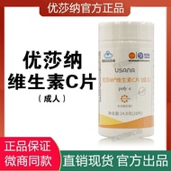 USANA Vitamin C Tablets - High-Quality Supplement for Adults