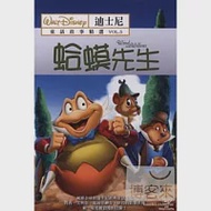 迪士尼童話故事精選 (五) DVD