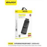 Awei P131K Mobile Powerbank 10000mAh And Digital Display Power Bank Intelligent Multiple Output With Cable Portable Batt