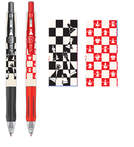 [PROMO ITEM FREEBIE] LIMITED EDITION Zebra Sarasa Clip Retractable Gel Pen 0.5mm JJ15-ZBM (1 Pc) Che