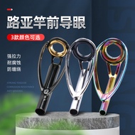 Yixi Rocky Rod Lure Rod Guide Ring Top Ring Anti-Winding Stainless Steel Material DIY Lure Rod Wire 
