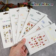 5D Christmas Nail Art Stickers Cute Festival