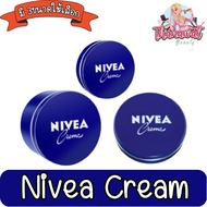 Nivea Cream (Blue Case)